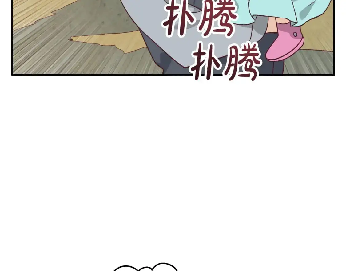 第190话 一起带娃 第12页