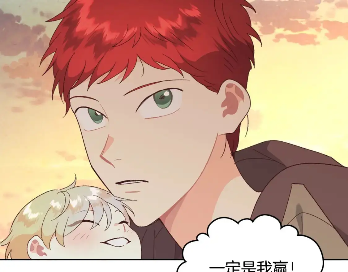 第190话 一起带娃 第28页
