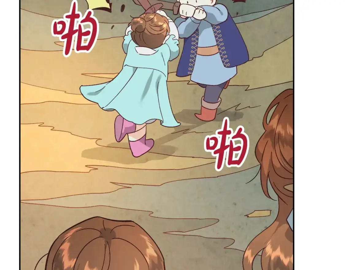 第190话 一起带娃 第35页