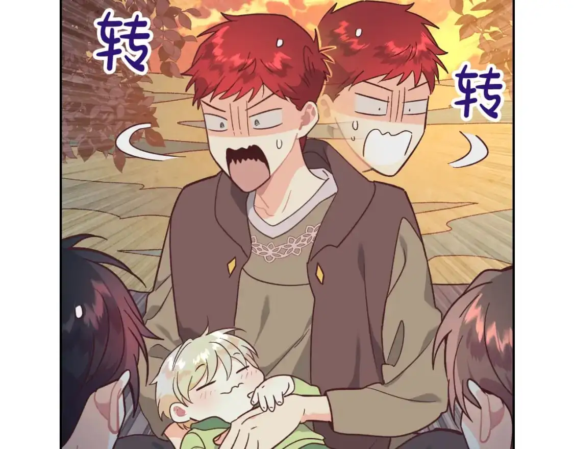 第190话 一起带娃 第73页