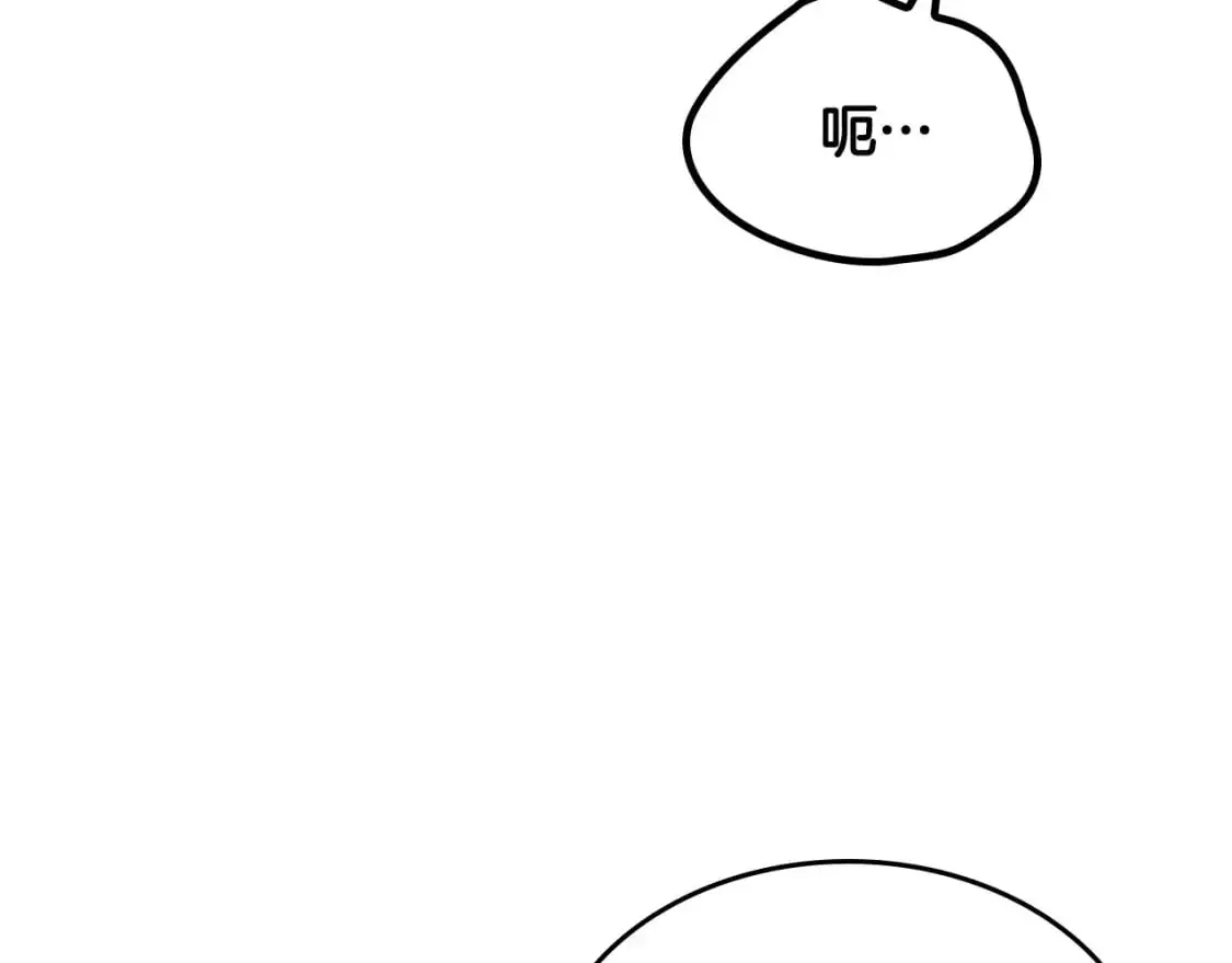 第190话 一起带娃 第88页
