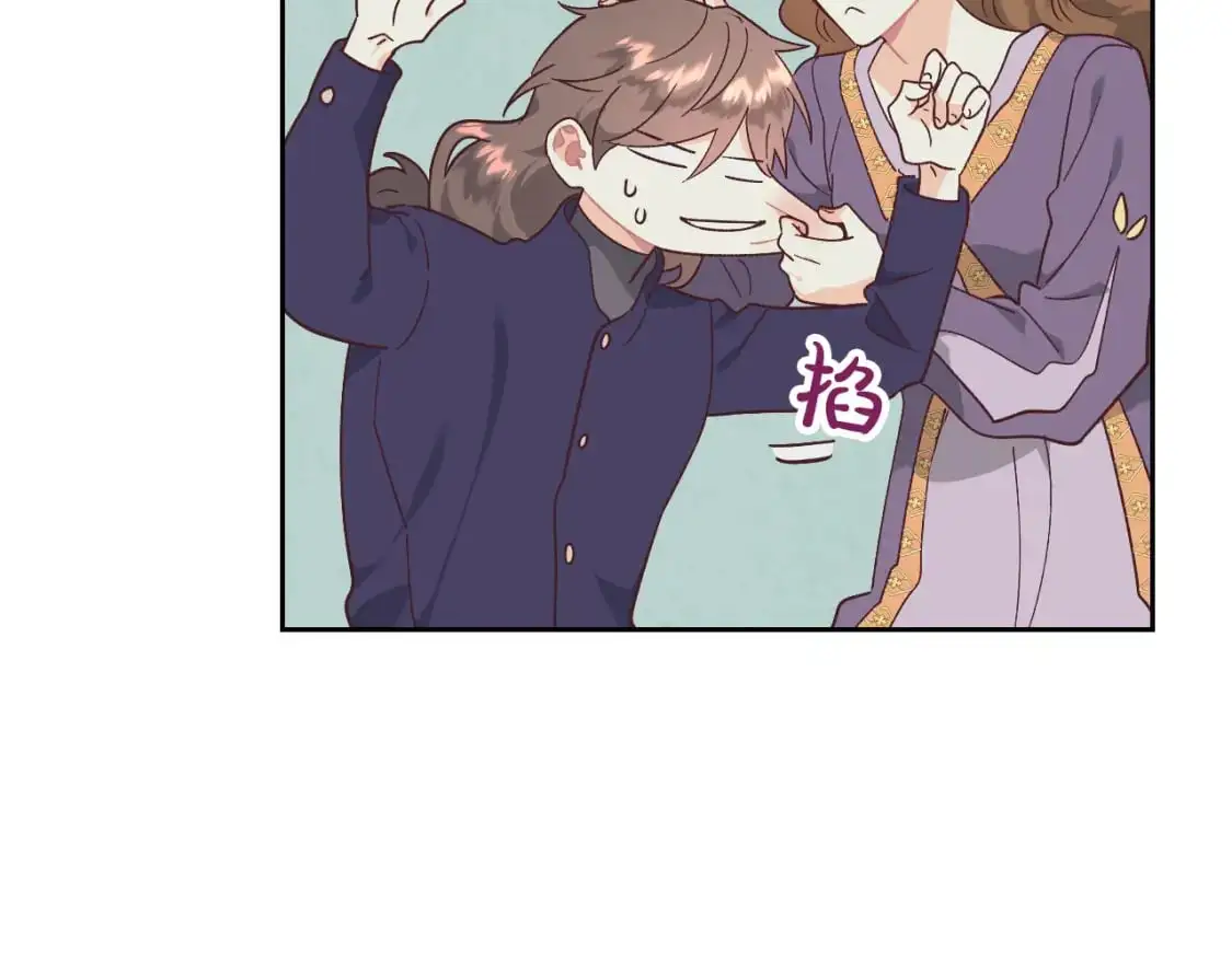 第190话 一起带娃 第92页