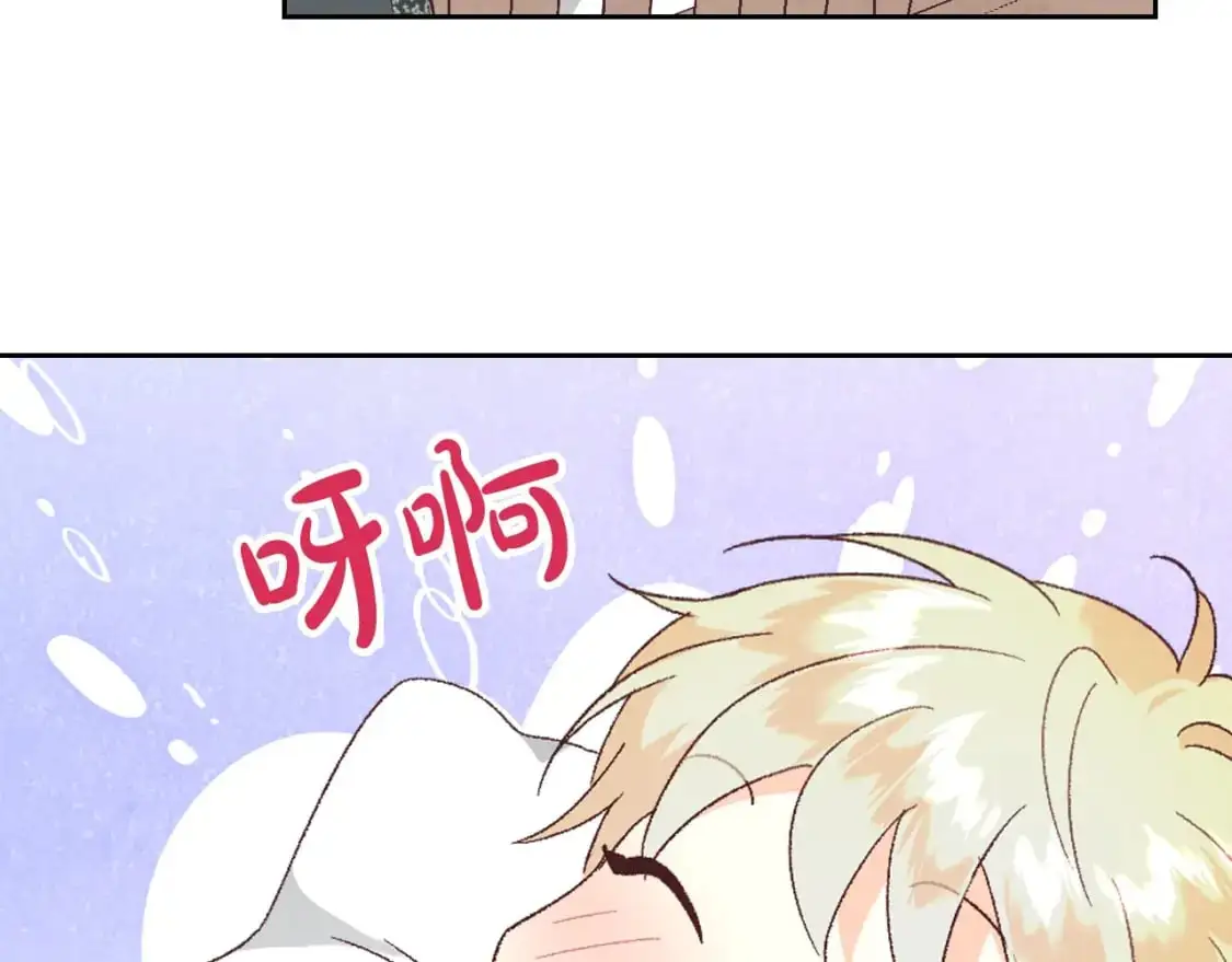 第190话 一起带娃 第125页