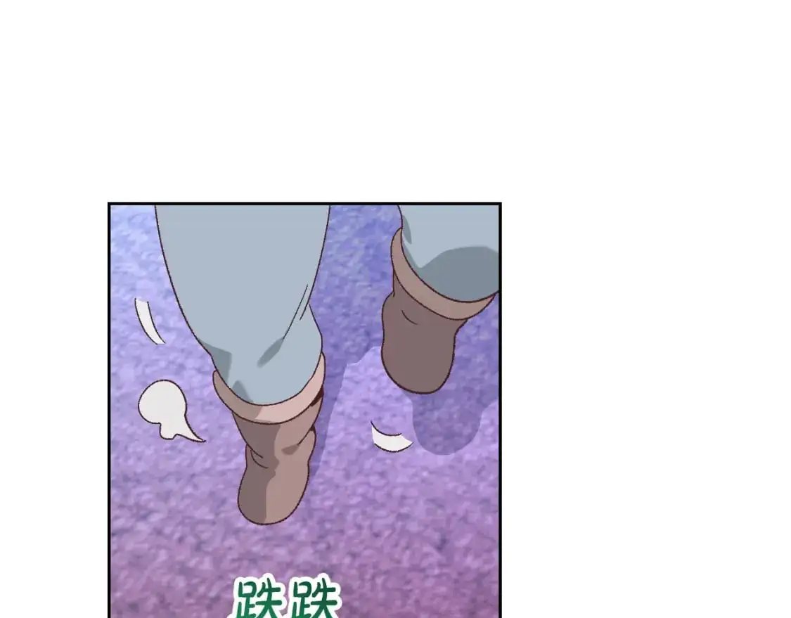 第190话 一起带娃 第139页