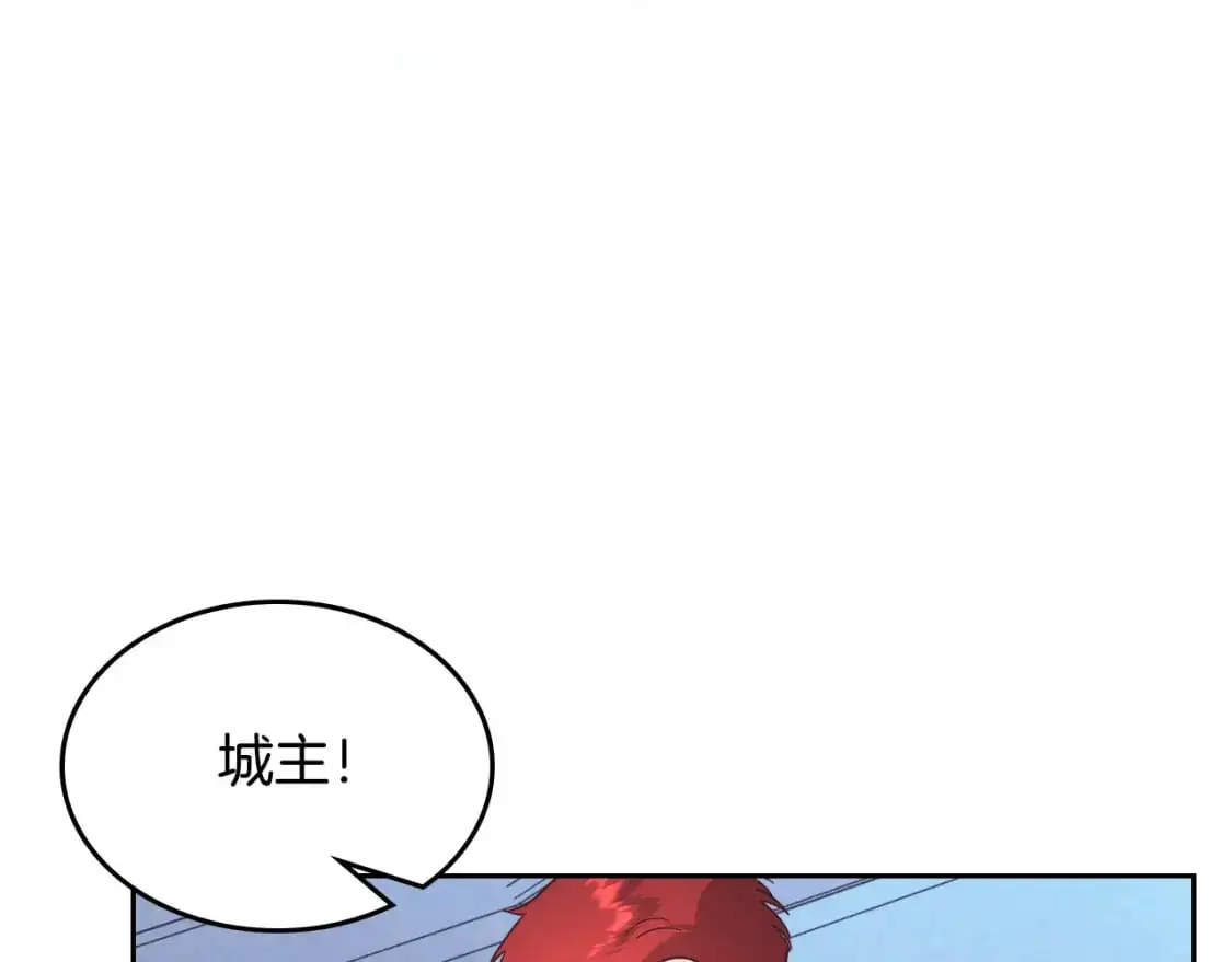 第190话 一起带娃 第146页