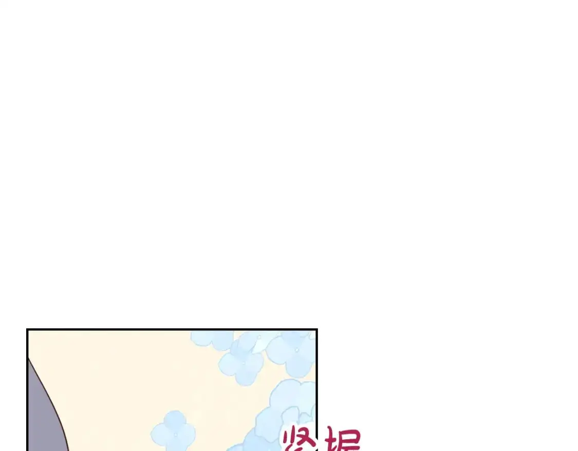 第192话 好奇心 第1页