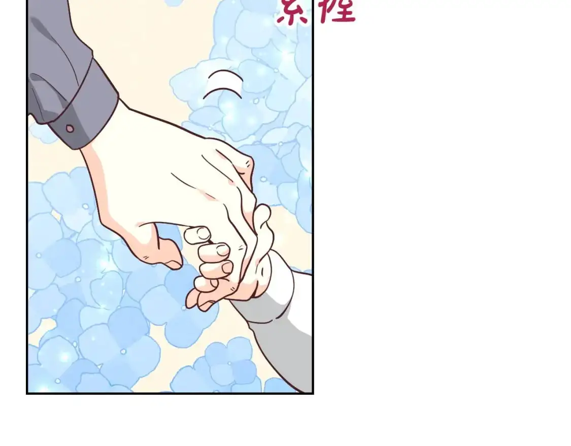 第192话 好奇心 第2页