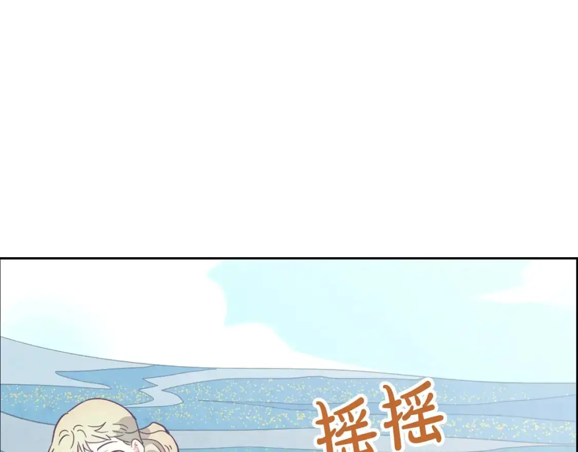第192话 好奇心 第3页