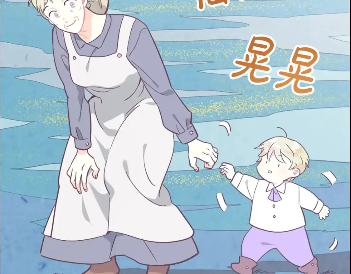 第192话 好奇心 第4页