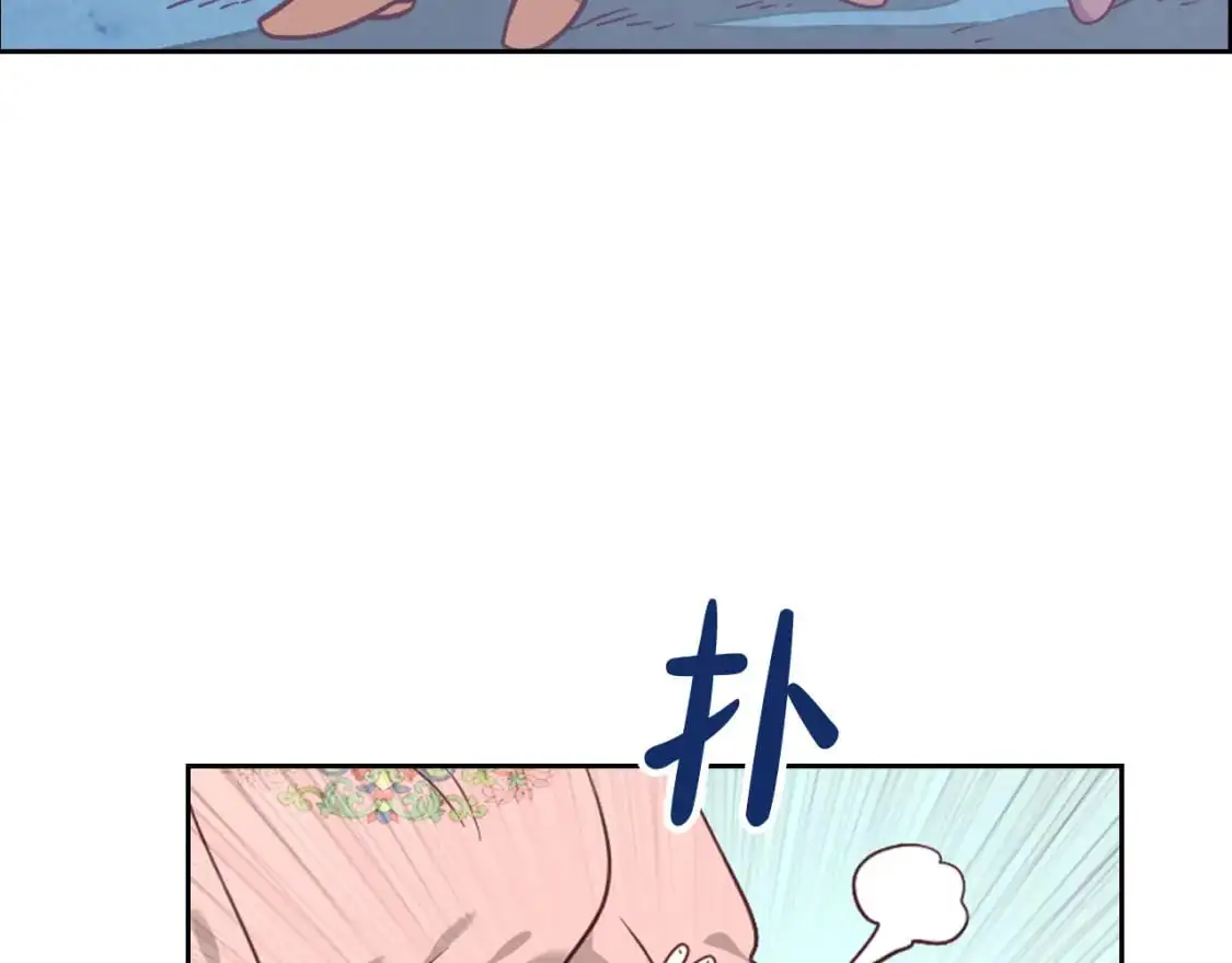 第192话 好奇心 第5页