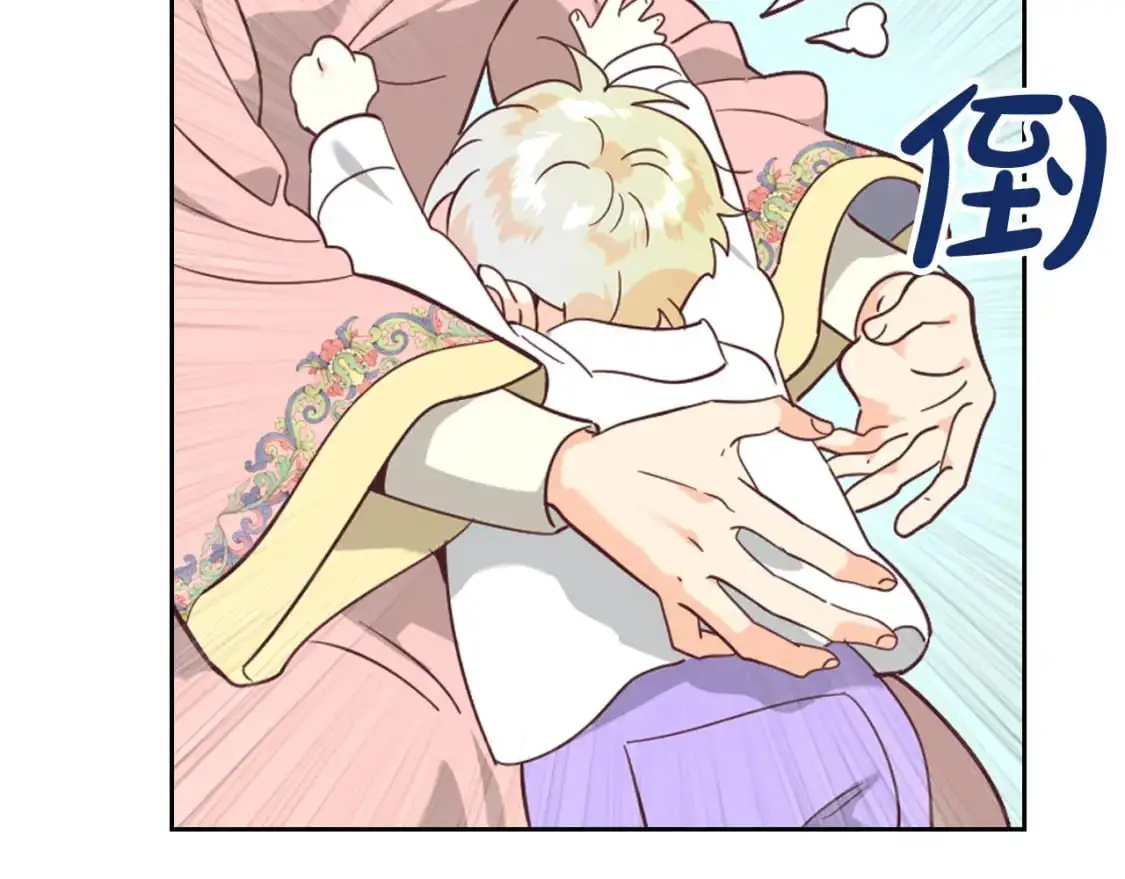 第192话 好奇心 第6页