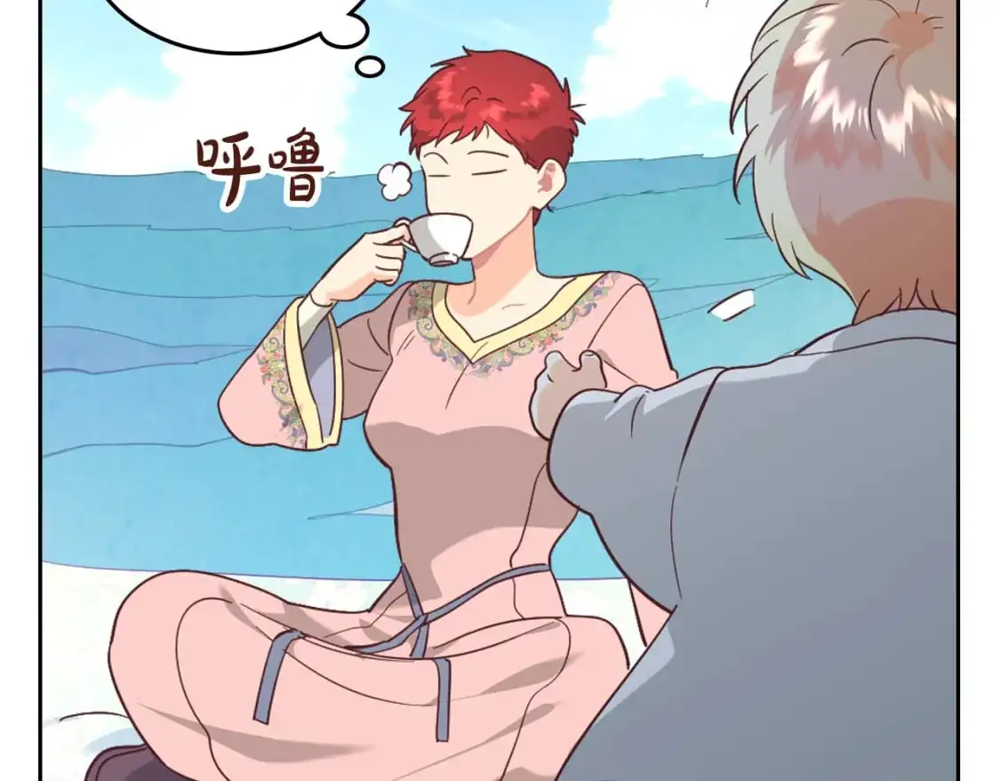 第192话 好奇心 第14页