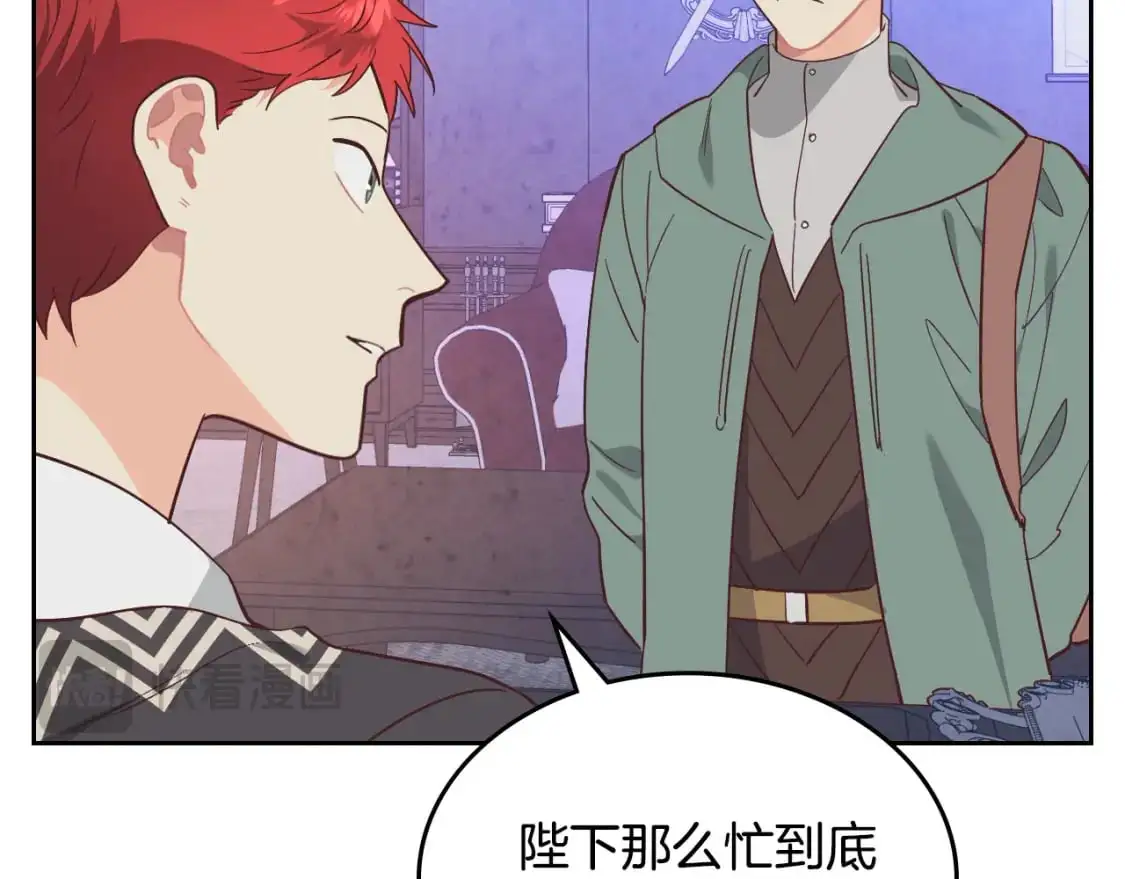 第192话 好奇心 第36页
