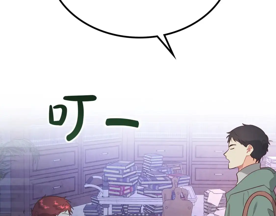 第192话 好奇心 第51页