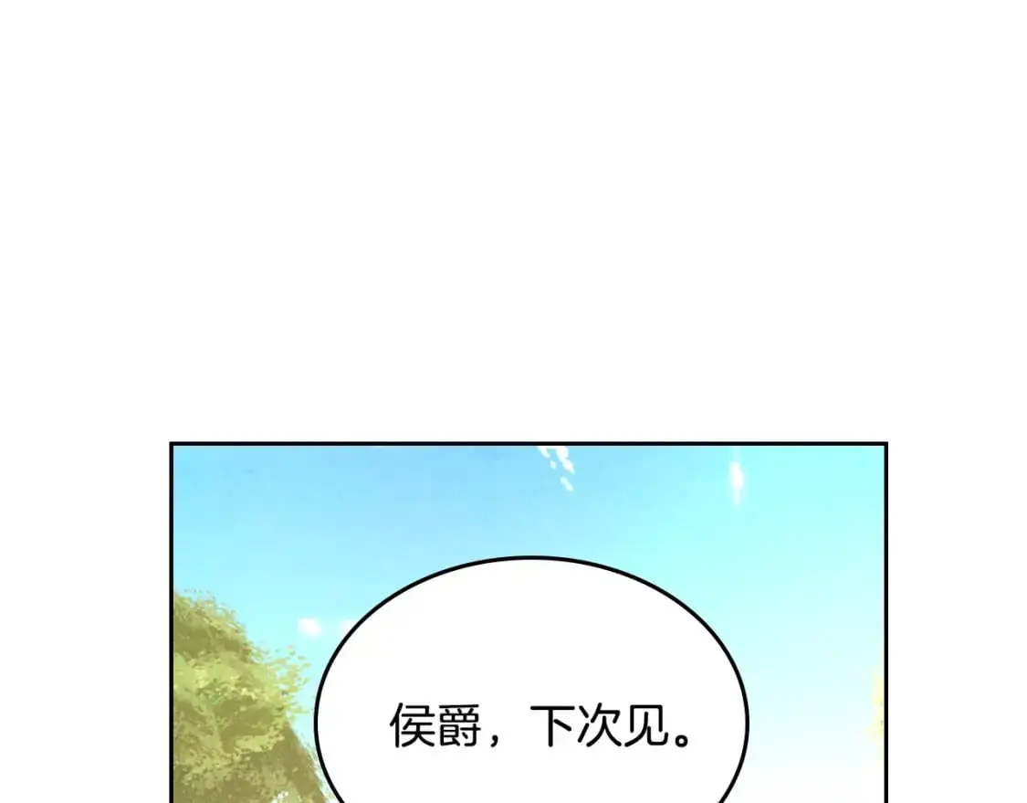 第192话 好奇心 第58页