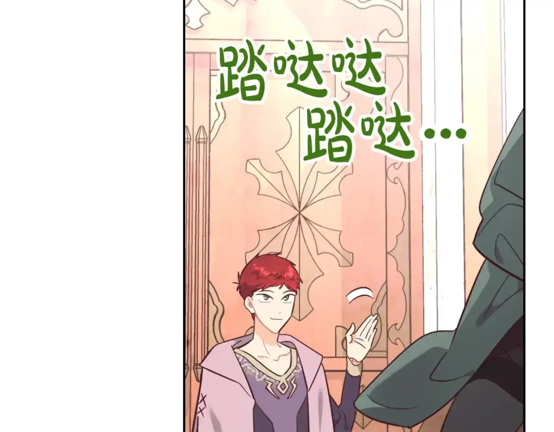 第192话 好奇心 第61页