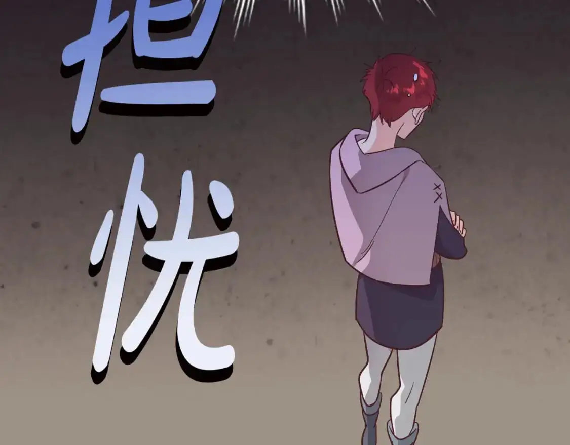 第192话 好奇心 第66页
