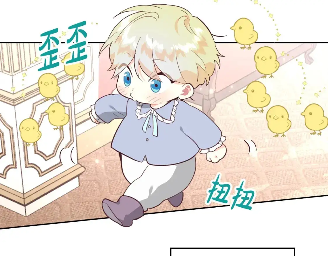 第192话 好奇心 第74页