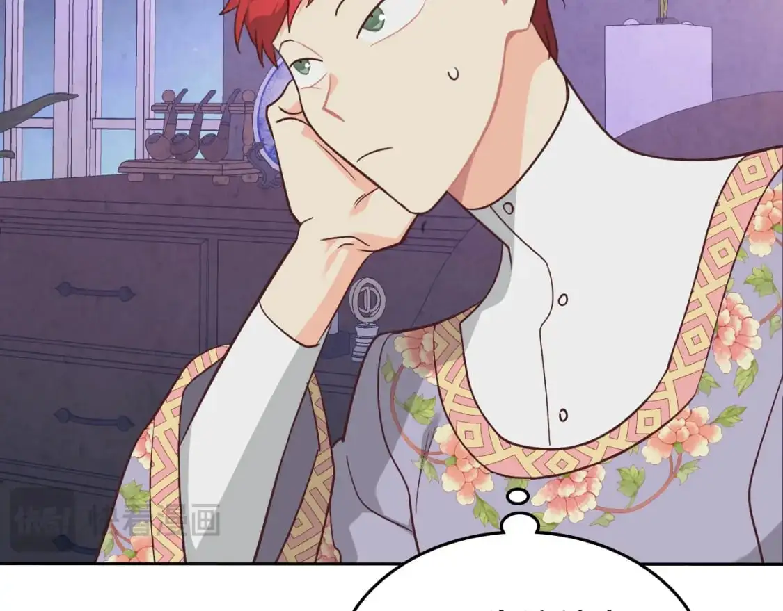 第192话 好奇心 第80页