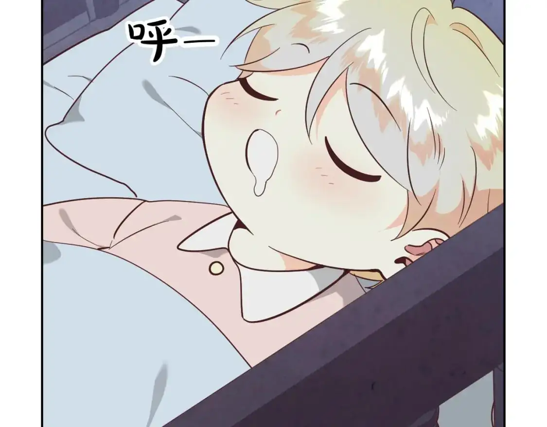 第192话 好奇心 第86页