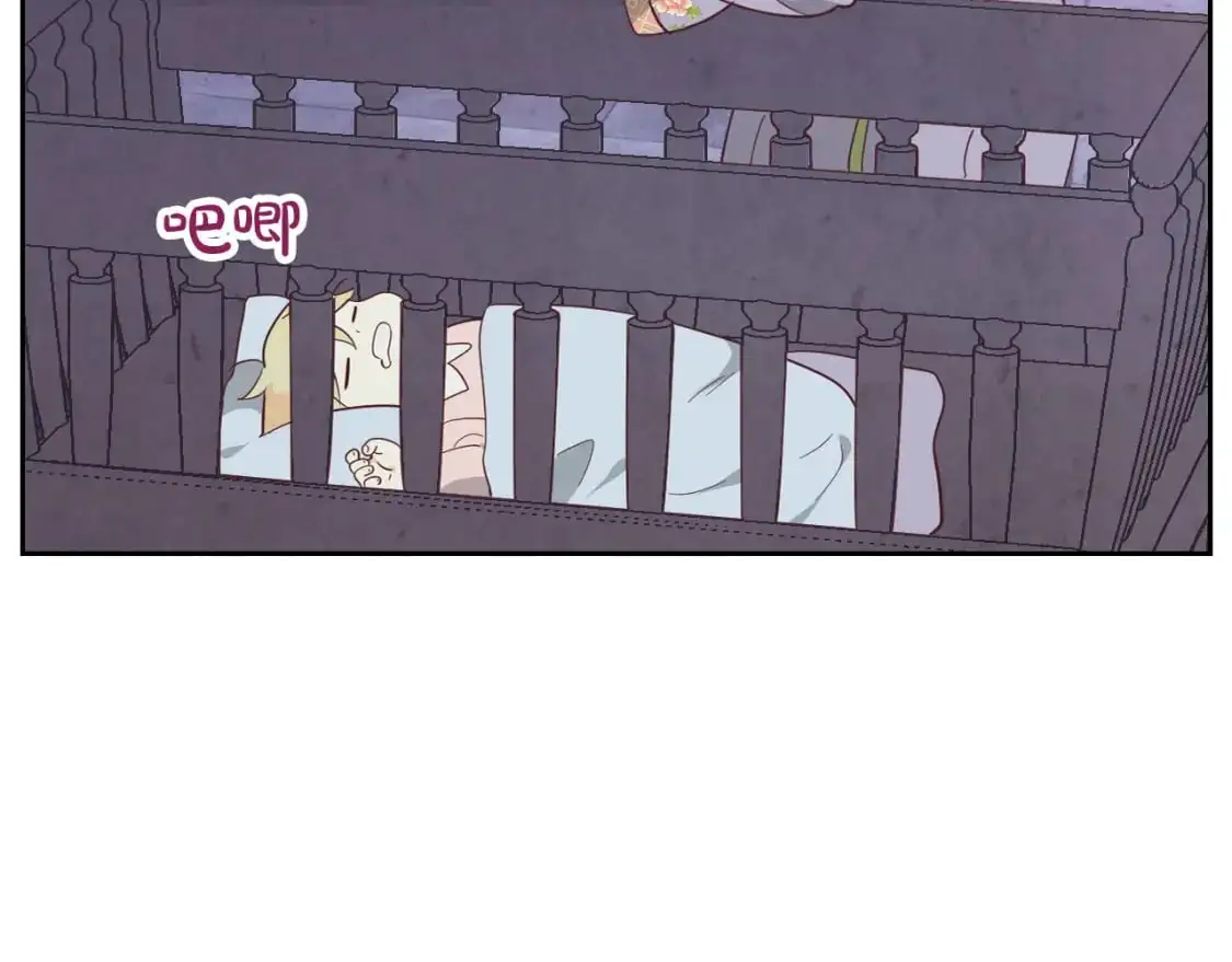 第192话 好奇心 第89页