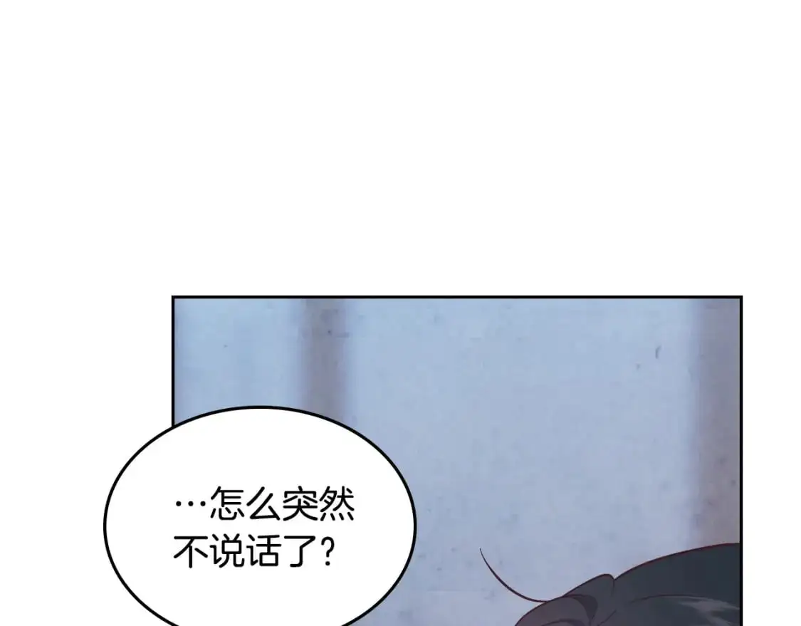 第192话 好奇心 第136页