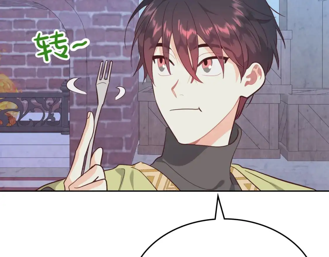 第192话 好奇心 第142页
