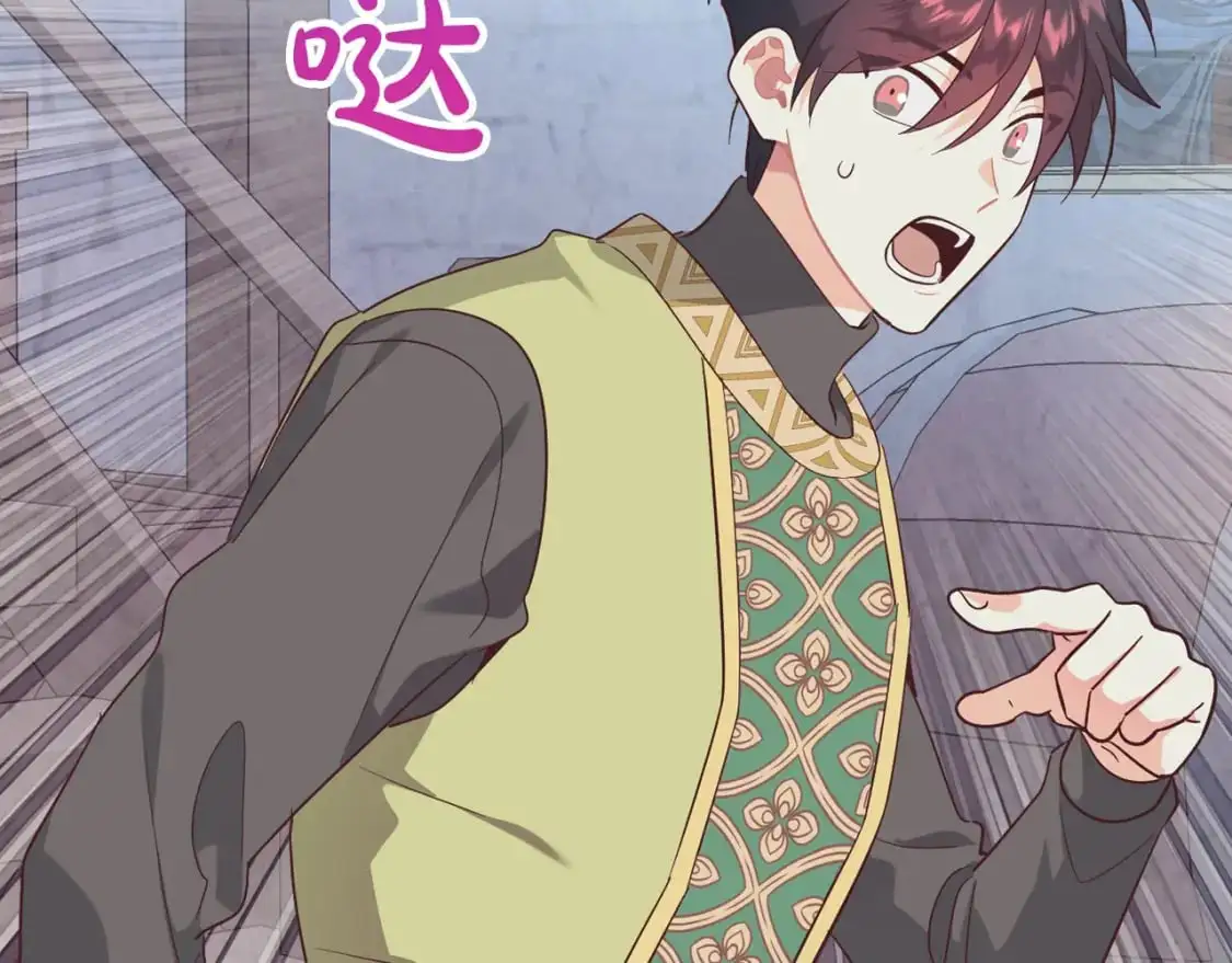 第192话 好奇心 第161页