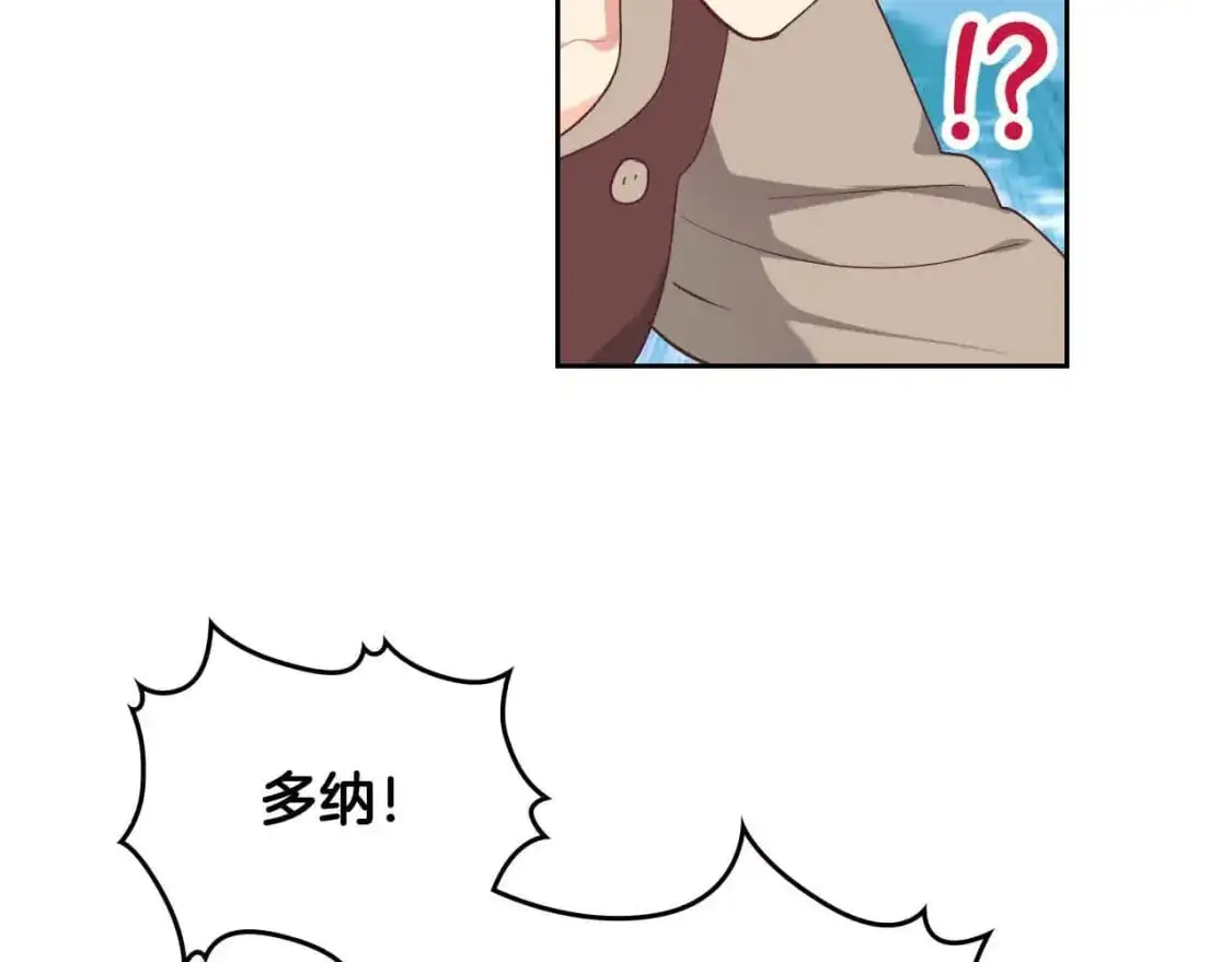 第192话 好奇心 第168页