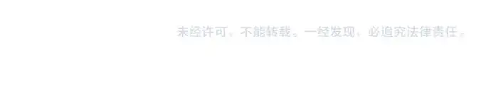 第192话 好奇心 第174页