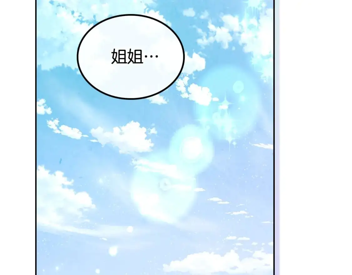 第193话 重写大陆法律 第7页