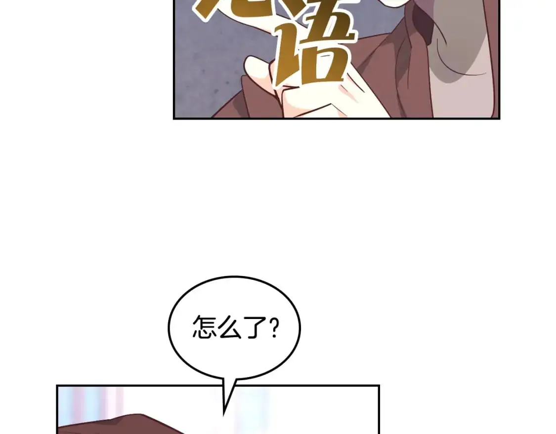 第193话 重写大陆法律 第10页
