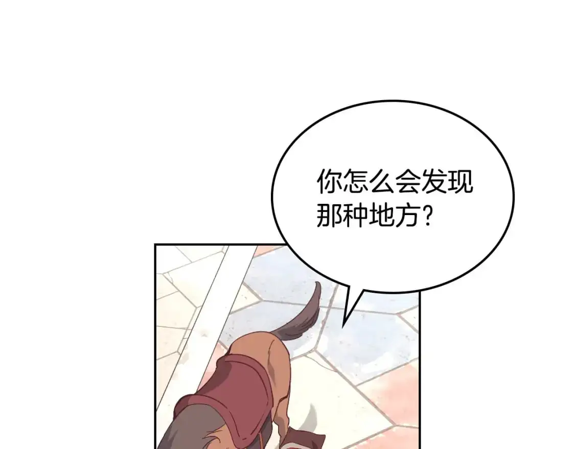 第193话 重写大陆法律 第27页