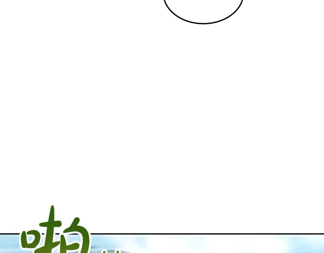第193话 重写大陆法律 第30页