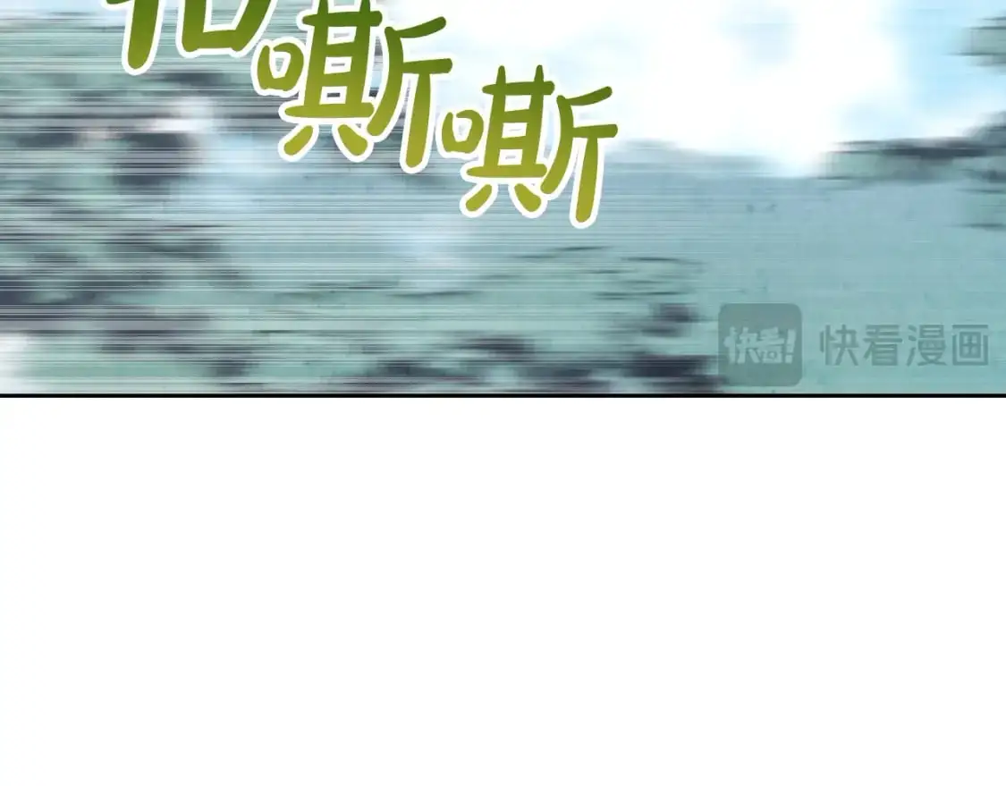 第193话 重写大陆法律 第31页