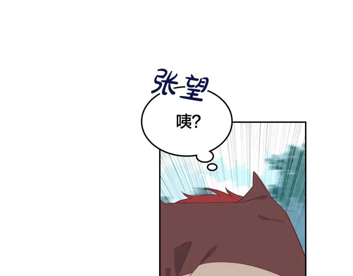 第193话 重写大陆法律 第35页