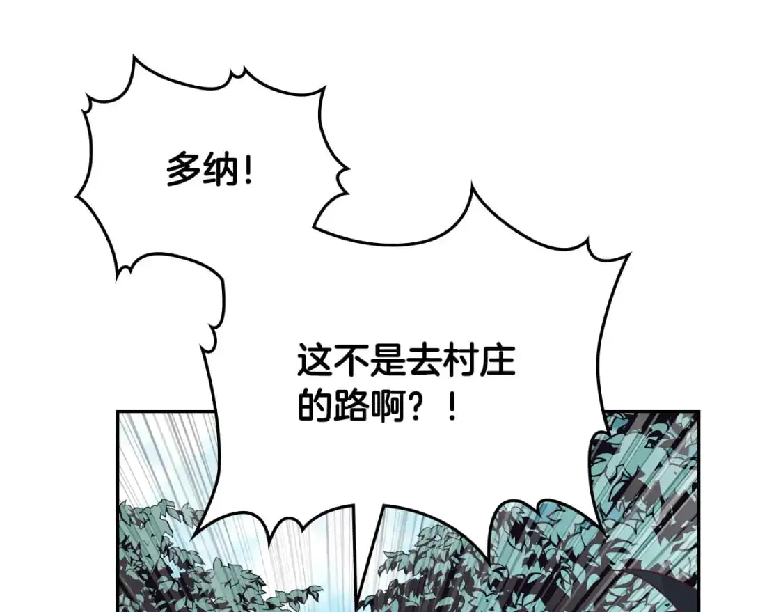 第193话 重写大陆法律 第37页