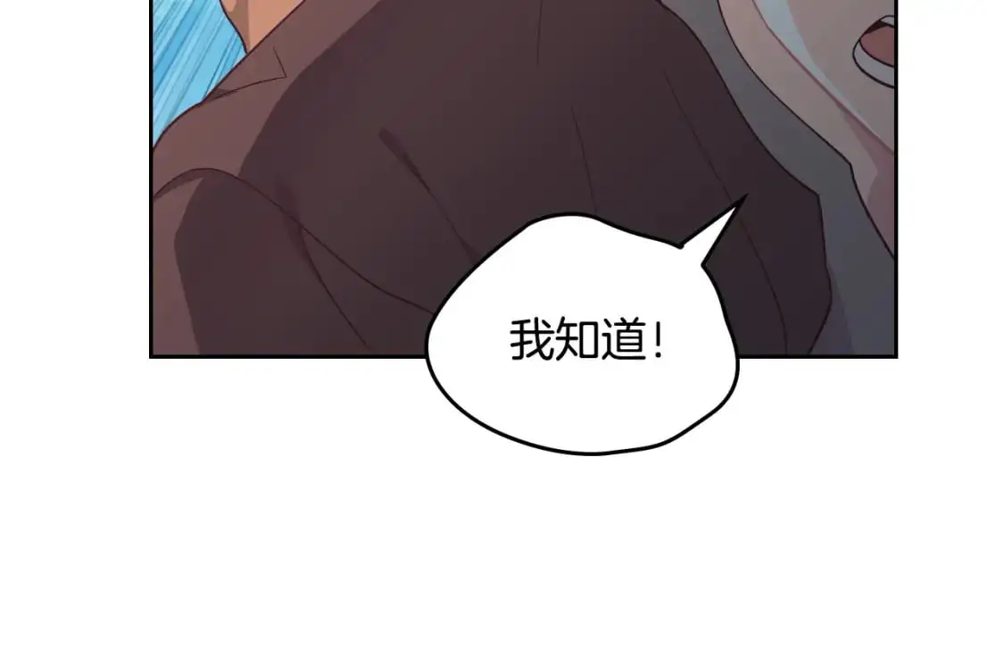 第193话 重写大陆法律 第39页