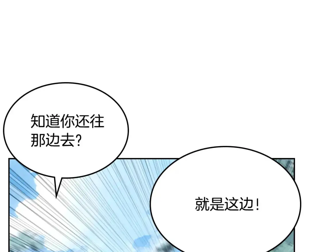 第193话 重写大陆法律 第40页