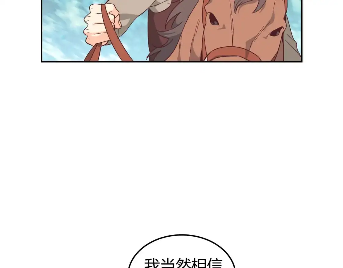 第193话 重写大陆法律 第46页