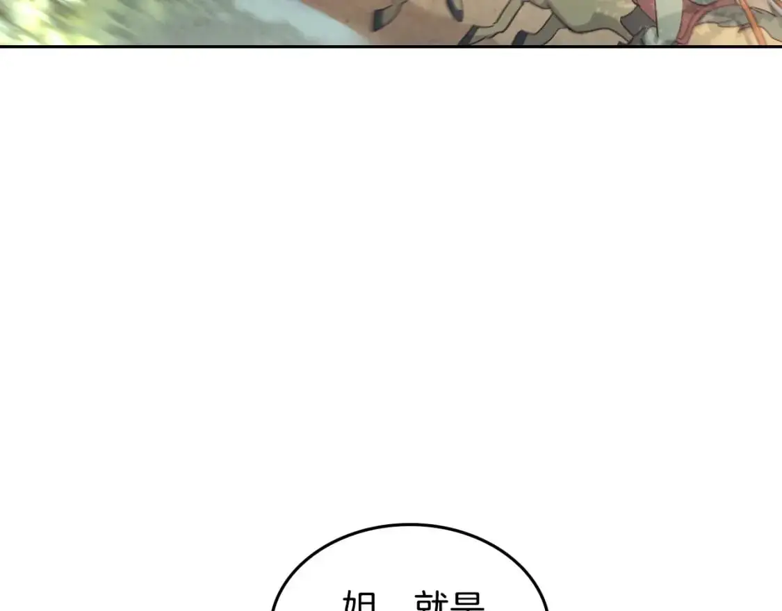 第193话 重写大陆法律 第48页