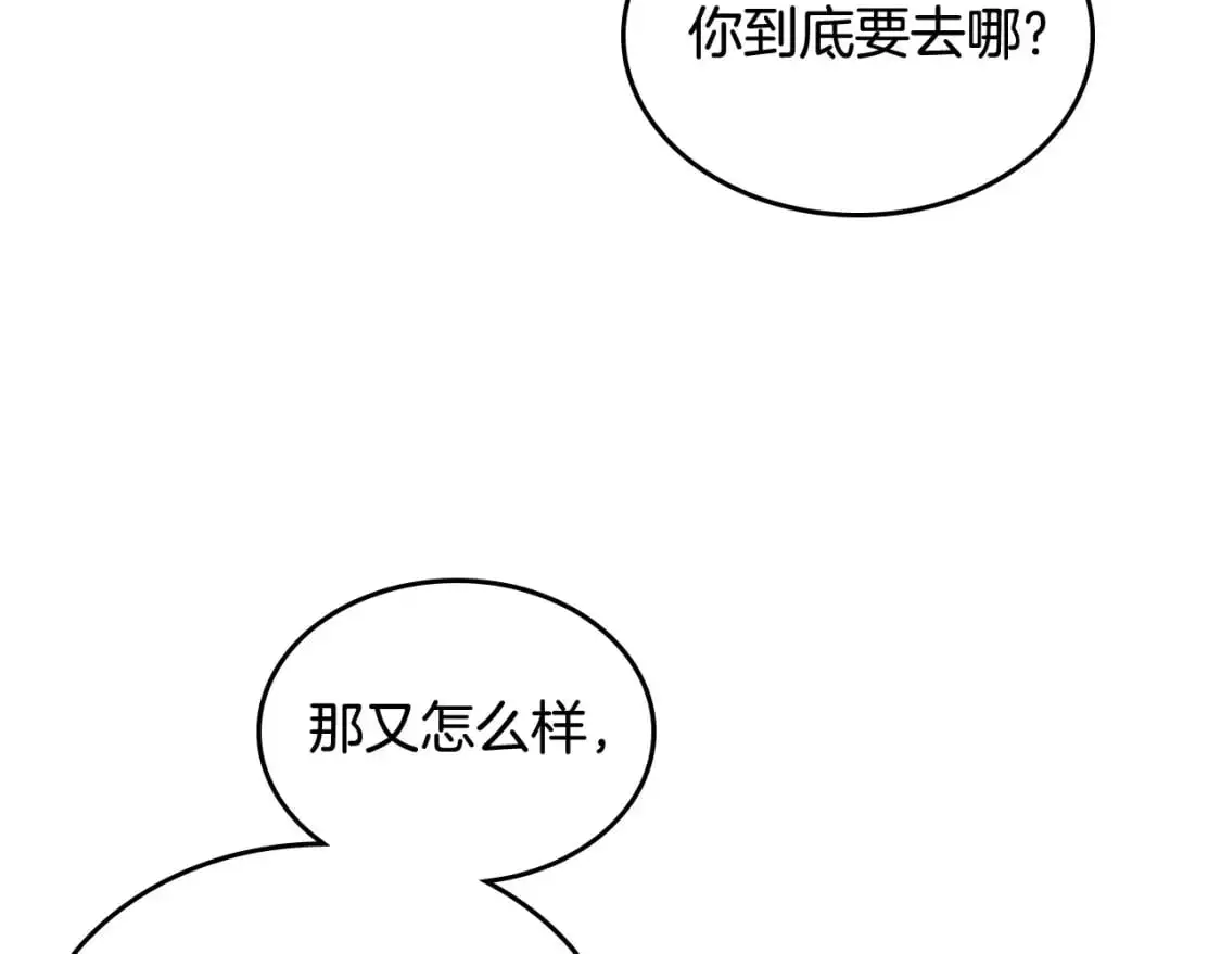 第193话 重写大陆法律 第53页