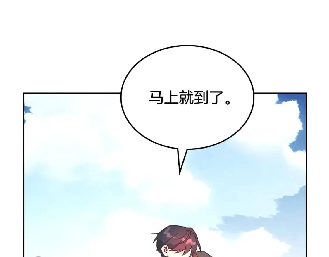 第193话 重写大陆法律 第56页