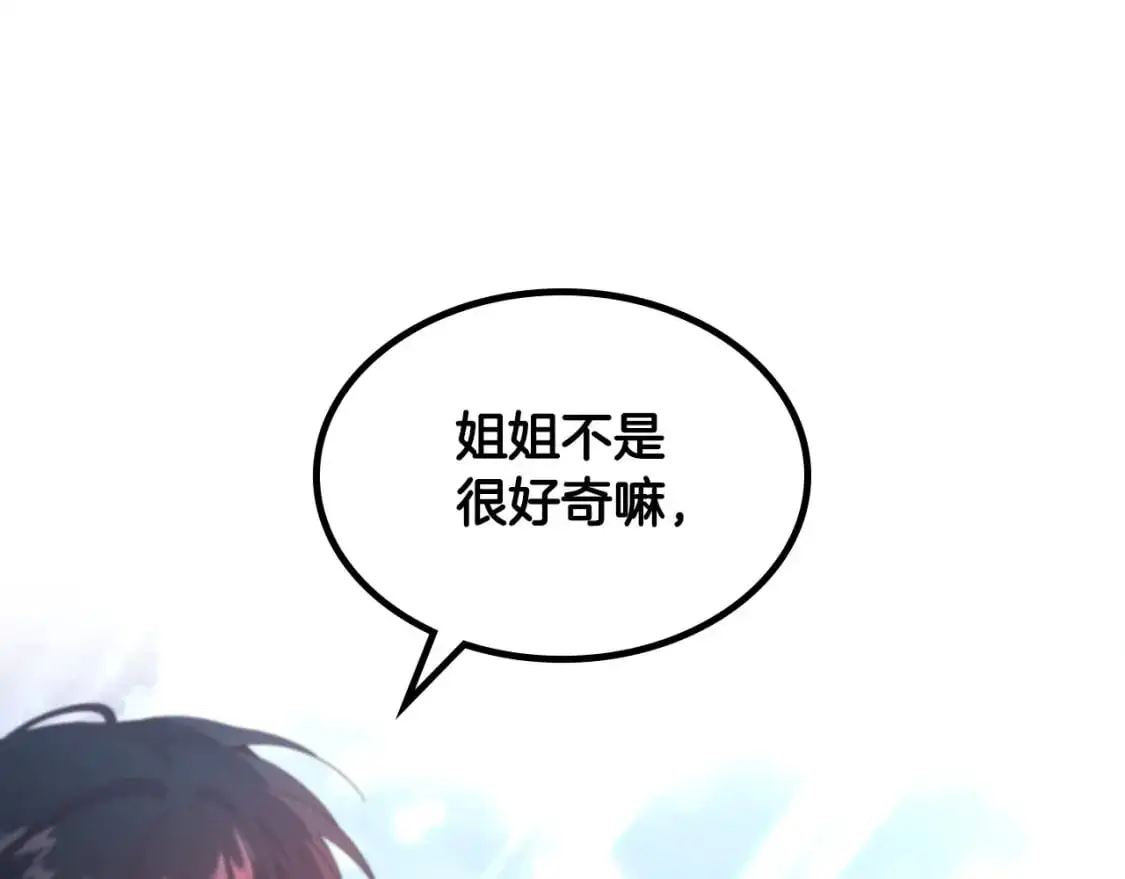 第193话 重写大陆法律 第64页