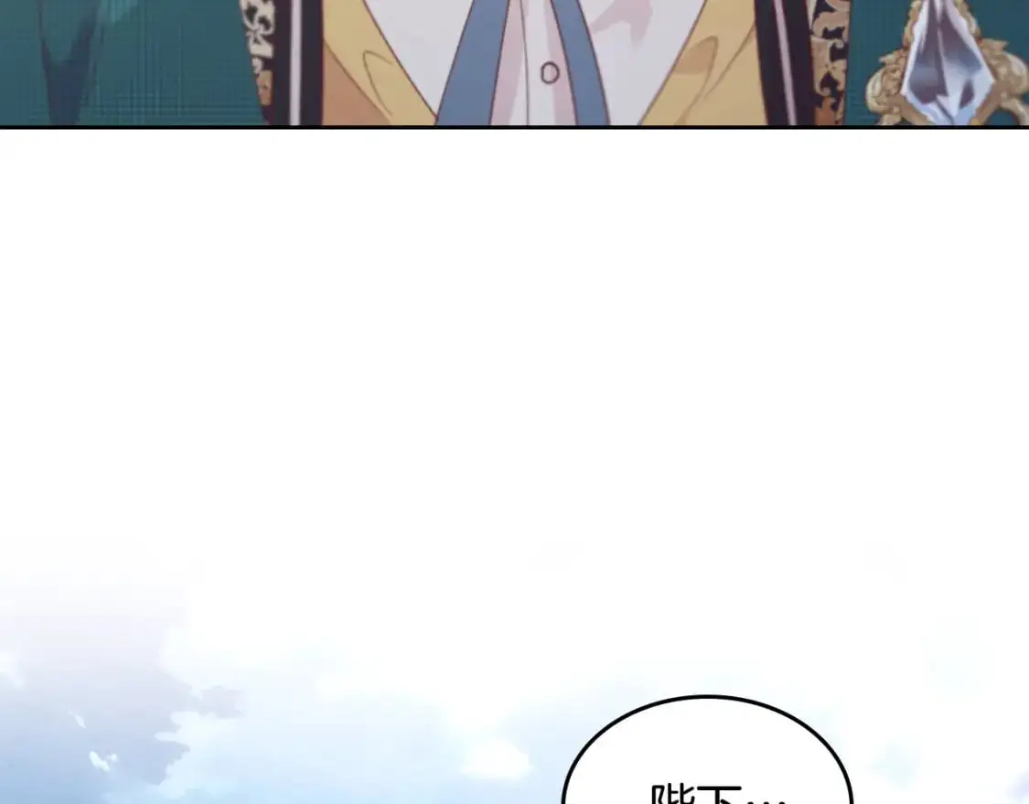 第193话 重写大陆法律 第68页