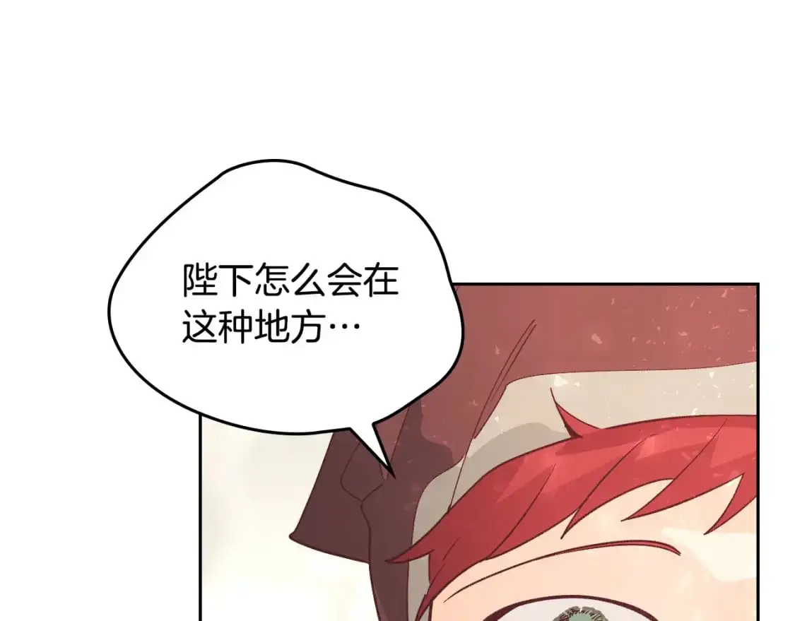 第193话 重写大陆法律 第71页