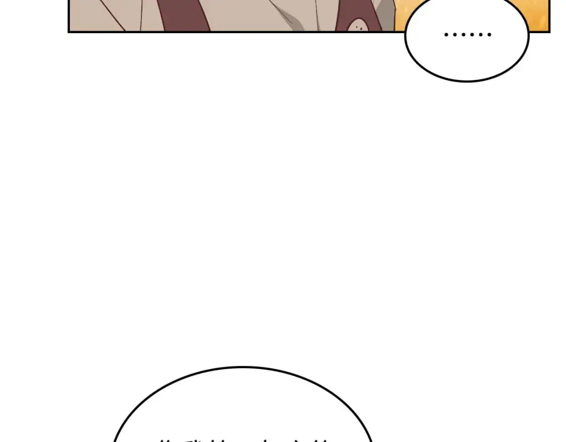 第193话 重写大陆法律 第77页