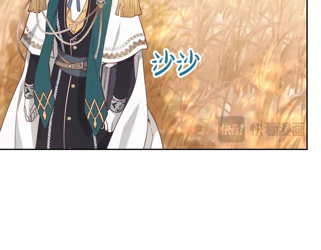 第193话 重写大陆法律 第79页