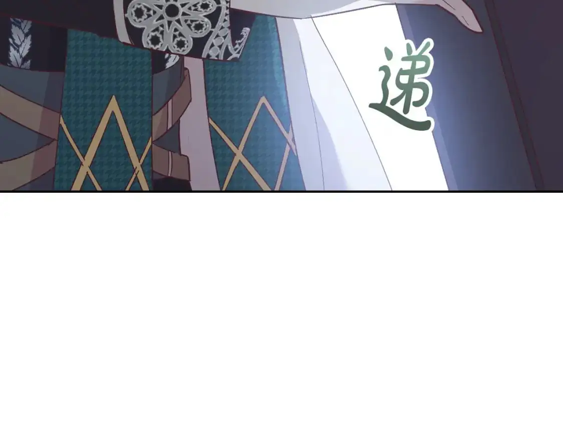 第193话 重写大陆法律 第95页