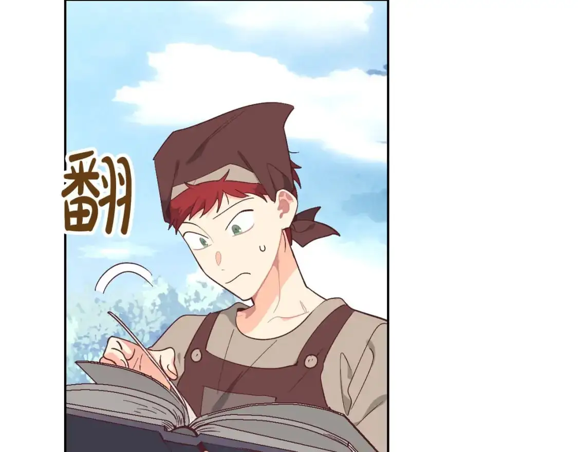 第193话 重写大陆法律 第106页